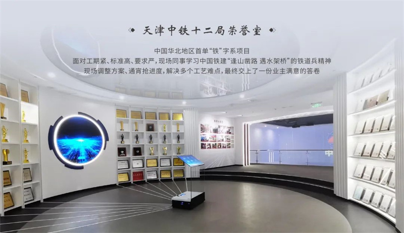 同心致遠(yuǎn) 誠勢而上丨精誠文化科技2023年終盛典 同心致遠(yuǎn) 誠勢而上丨精誠文化科技2023年終盛典