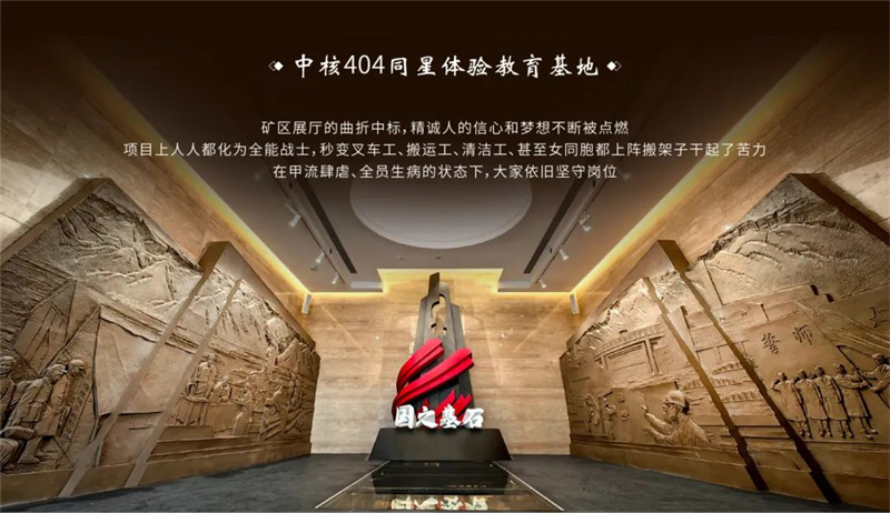 同心致遠(yuǎn) 誠勢而上丨精誠文化科技2023年終盛典 同心致遠(yuǎn) 誠勢而上丨精誠文化科技2023年終盛典