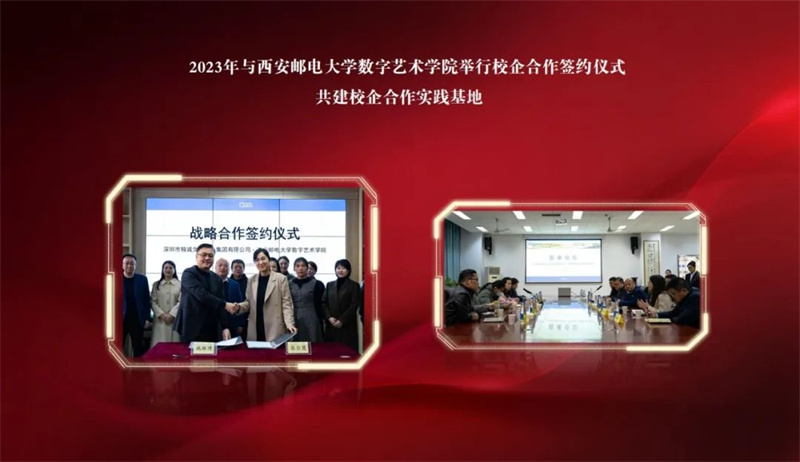 同心致遠(yuǎn) 誠勢而上丨精誠文化科技2023年終盛典 同心致遠(yuǎn) 誠勢而上丨精誠文化科技2023年終盛典