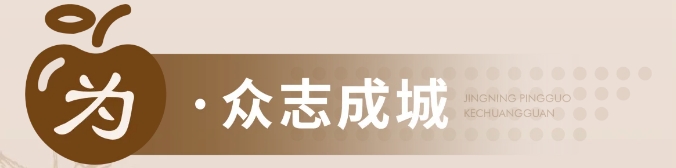 蘋果展廳設(shè)計施工-甘肅靜寧蘋果蘋果科創(chuàng)館 蘋果展廳設(shè)計施工-甘肅靜寧蘋果蘋果科創(chuàng)館