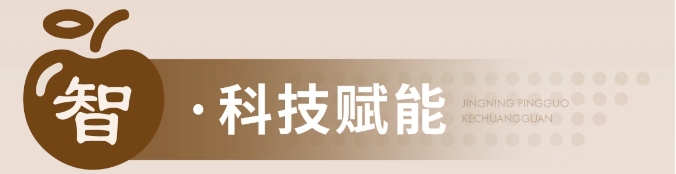 蘋果展廳設(shè)計施工-甘肅靜寧蘋果蘋果科創(chuàng)館 蘋果展廳設(shè)計施工-甘肅靜寧蘋果蘋果科創(chuàng)館
