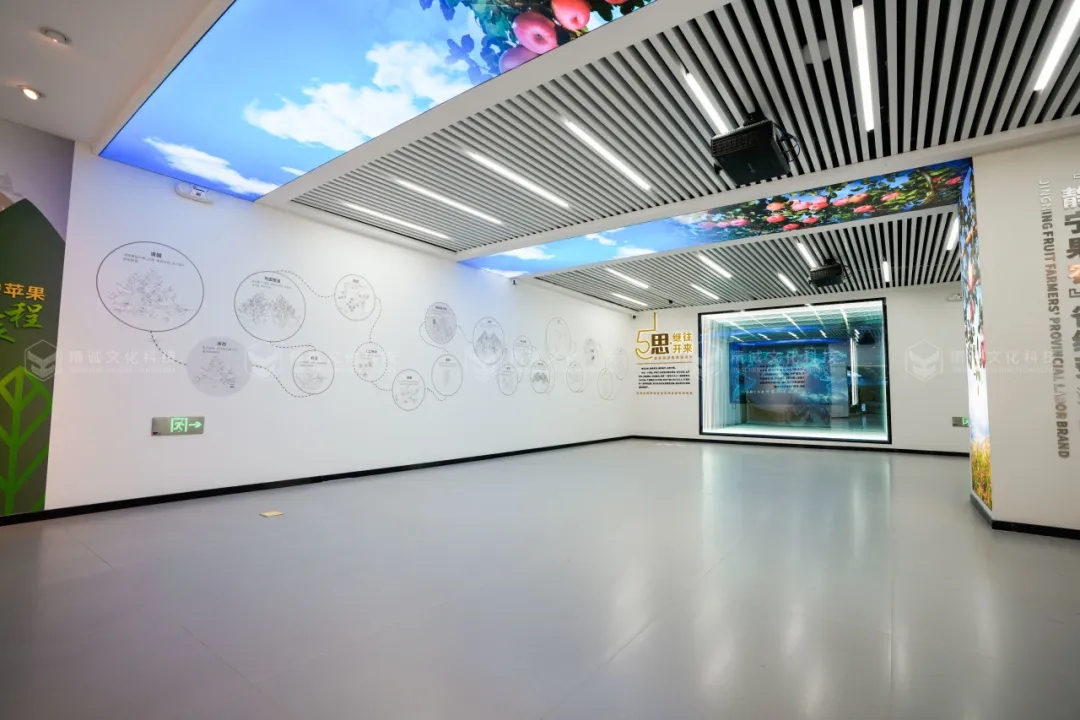 蘋果展廳設(shè)計施工-甘肅靜寧蘋果蘋果科創(chuàng)館 蘋果展廳設(shè)計施工-甘肅靜寧蘋果蘋果科創(chuàng)館