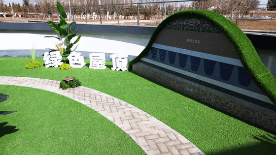 科學(xué)謀劃 生態(tài)治理丨長治海綿城市建設(shè)管控科普中心落成 科學(xué)謀劃 生態(tài)治理丨長治海綿城市建設(shè)管控科普中心落成