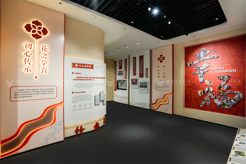 幸福主題展館設(shè)計-渭南富平幸福之路展示館 幸福主題展館設(shè)計-渭南富平幸福之路展示館