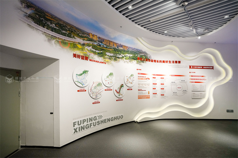 幸福主題展館設(shè)計-渭南富平幸福之路展示館 幸福主題展館設(shè)計-渭南富平幸福之路展示館