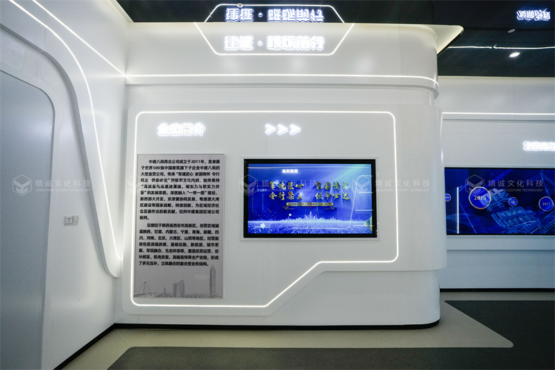 建筑行業(yè)展廳設(shè)計(jì)-中建八局西北公司企業(yè)展廳落成 建筑行業(yè)展廳設(shè)計(jì)-中建八局西北公司企業(yè)展廳落成
