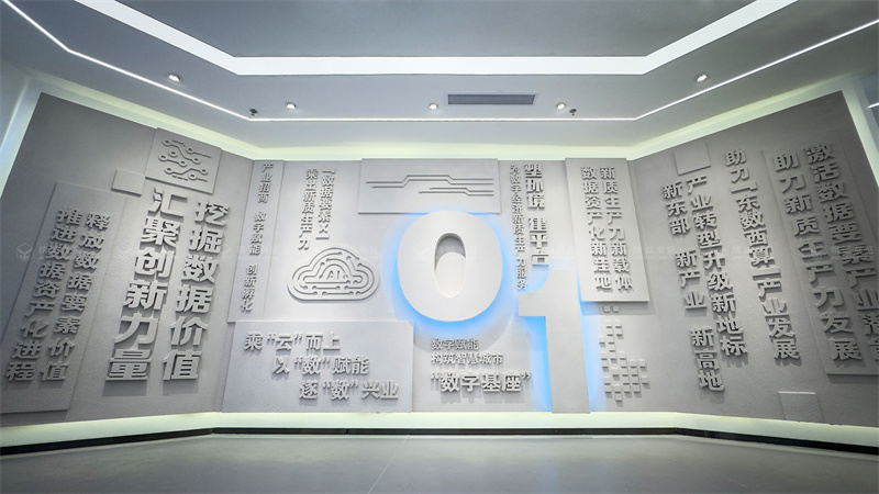 蘭州永新國信數(shù)據(jù)要素產業(yè)園展廳設計施工 蘭州永新國信數(shù)據(jù)要素產業(yè)園展廳設計施工