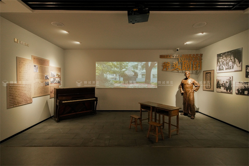 百年風(fēng)華 新顏綻放丨陜西師范大學(xué)附屬中學(xué)校史館正式開館！