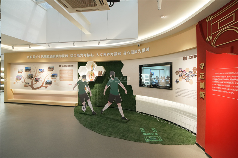 百年風(fēng)華 新顏綻放丨陜西師范大學(xué)附屬中學(xué)校史館正式開館！