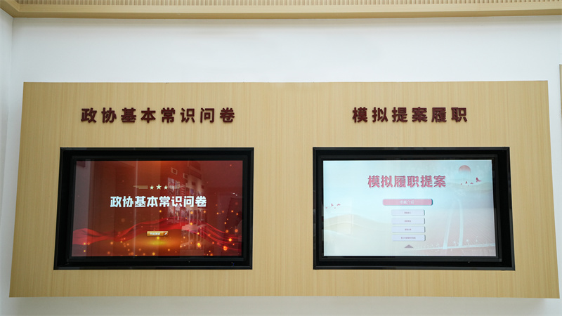 灞橋區(qū)政協(xié)文史館暨區(qū)政協(xié)新時(shí)代協(xié)商民主實(shí)踐中心開(kāi)放運(yùn)營(yíng)！