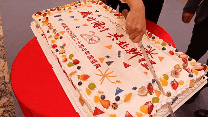 精誠2025新春年會暨20周年慶典圓滿落幕 精誠2025新春年會暨20周年慶典圓滿落幕