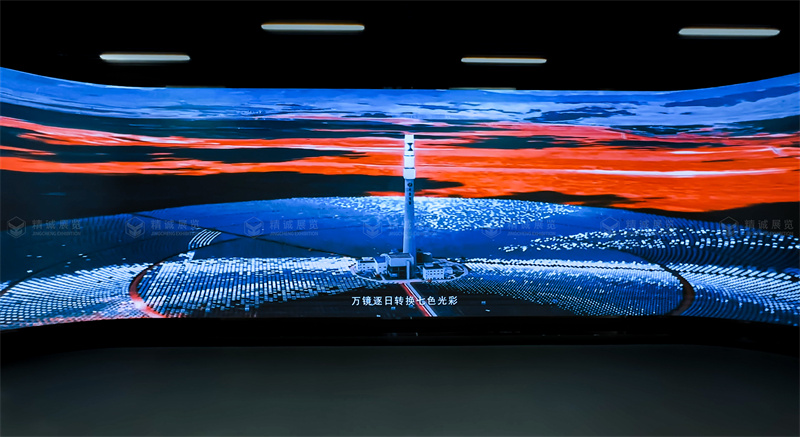 西北水電及新能源科技產(chǎn)業(yè)中心展覽館落成 西北水電及新能源科技產(chǎn)業(yè)中心展覽館落成